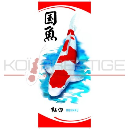 drapeau kohaku