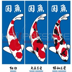 Ensemble 3 drapeaux carpes koi