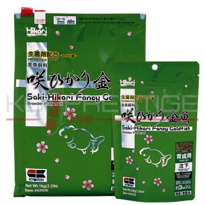 nourriture coulante haut de gamme pour ranchu Saki-Hikari Fancy Goldfish Balance